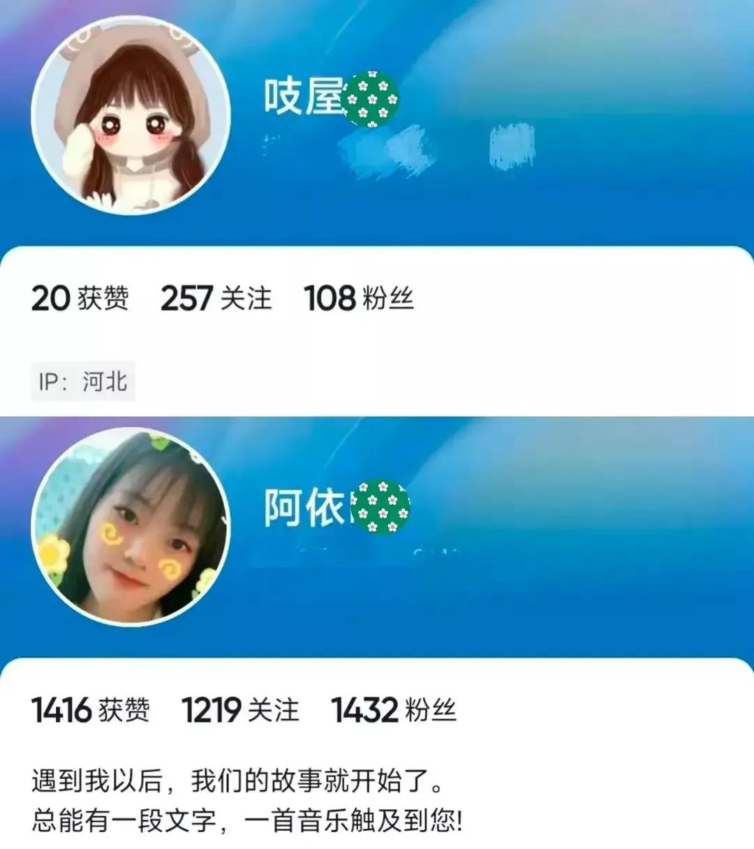 冰淇凌女主被扒，只是宝马普通打工人，才踏入社会求放过