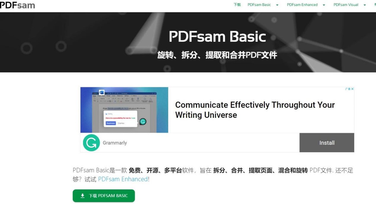 扫描文件软件哪个能快速扫得多,扫描全能王怎么扫描文件成电子版