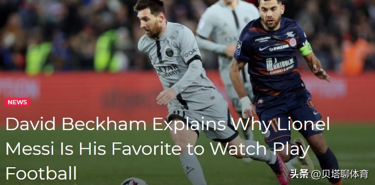 心疼c罗的几个瞬间,贝克汉姆评价梅西c罗谁更强