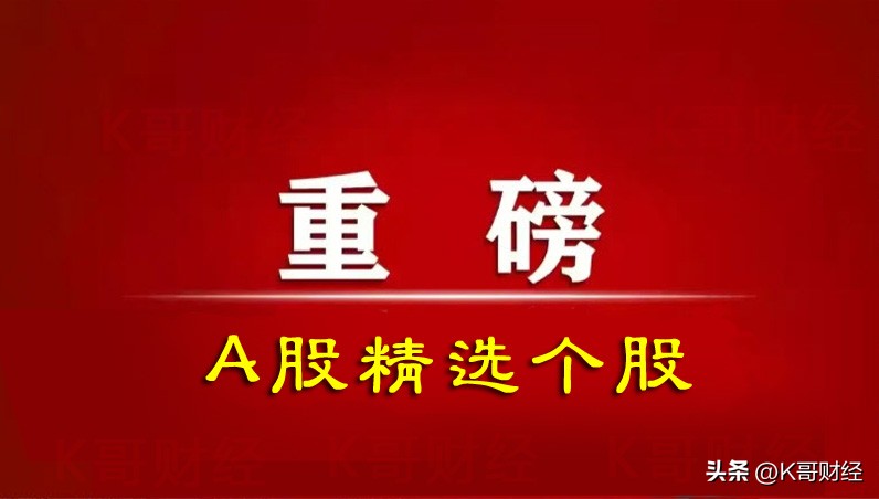 股票底部上涨放量但是没有换手率,底部放量涨停换手率高选股公式