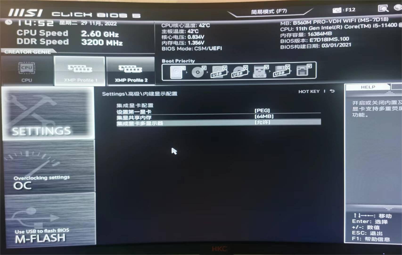 vga接口投影仪怎样与手机连接,无vga接口的投影仪怎么连接电脑