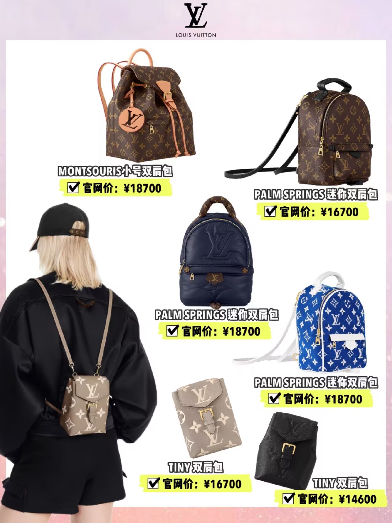 男背包双肩包大牌,大牌双肩包背包大容量女