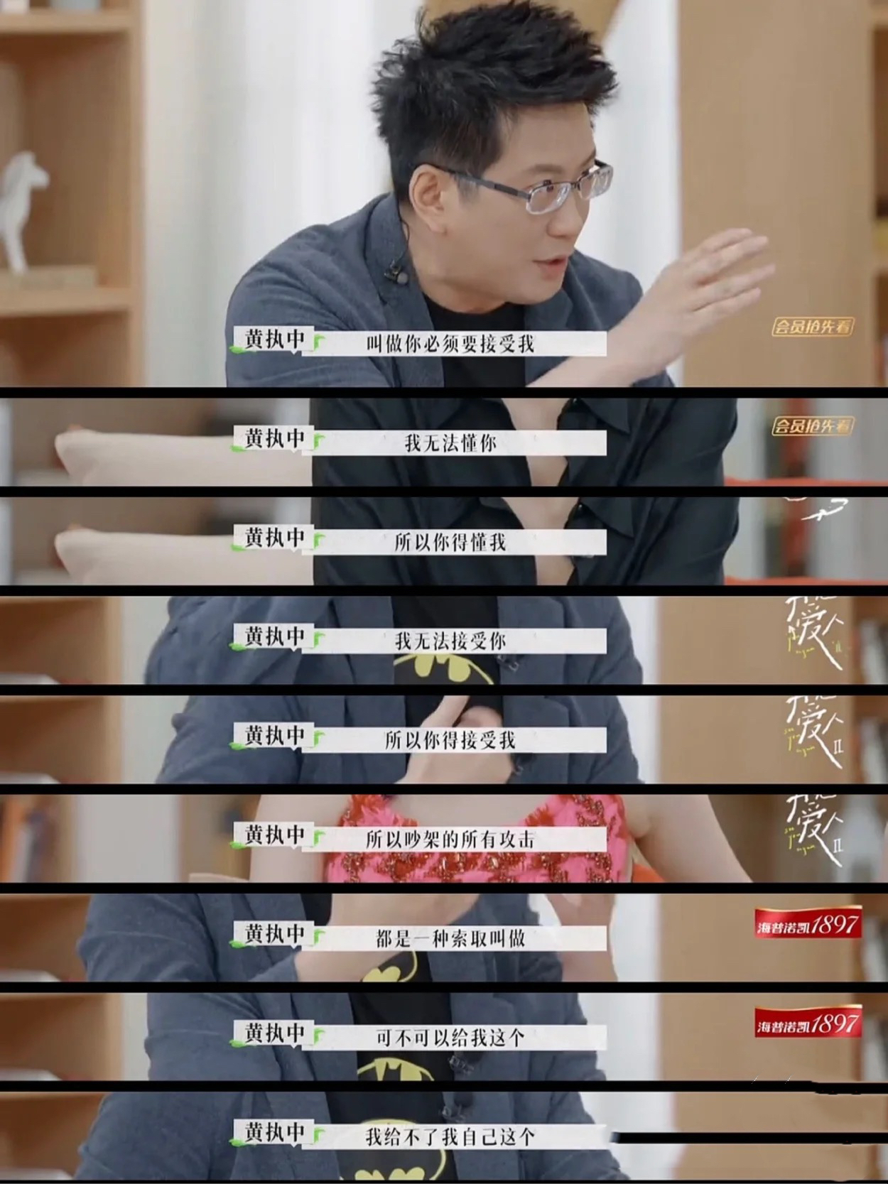 情侣之间发生冷战时该如何处理,冷战沉默式负面情绪