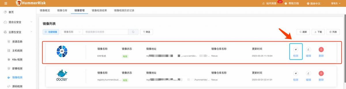 hummers使用教程,hummerrisk哪个国家的
