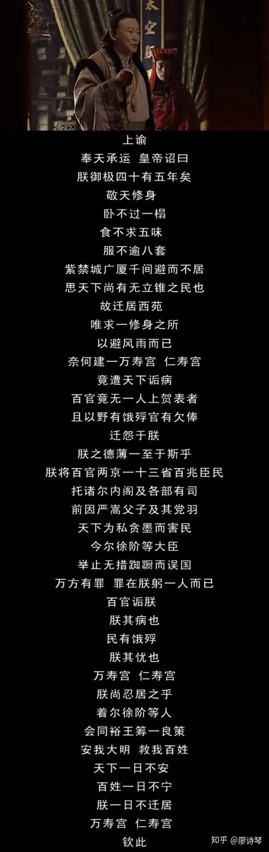 深度解读大明王朝156626集,大明王朝1566深度解析第三十八集