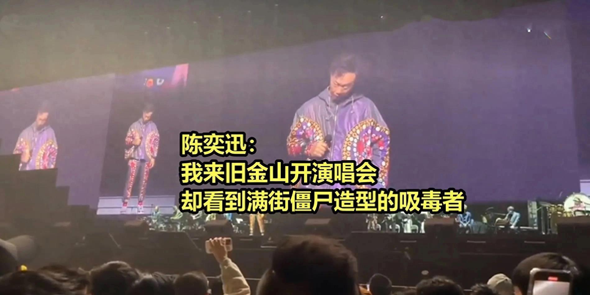 陈奕迅批评好声音,盘点明星们对陈奕迅的评价