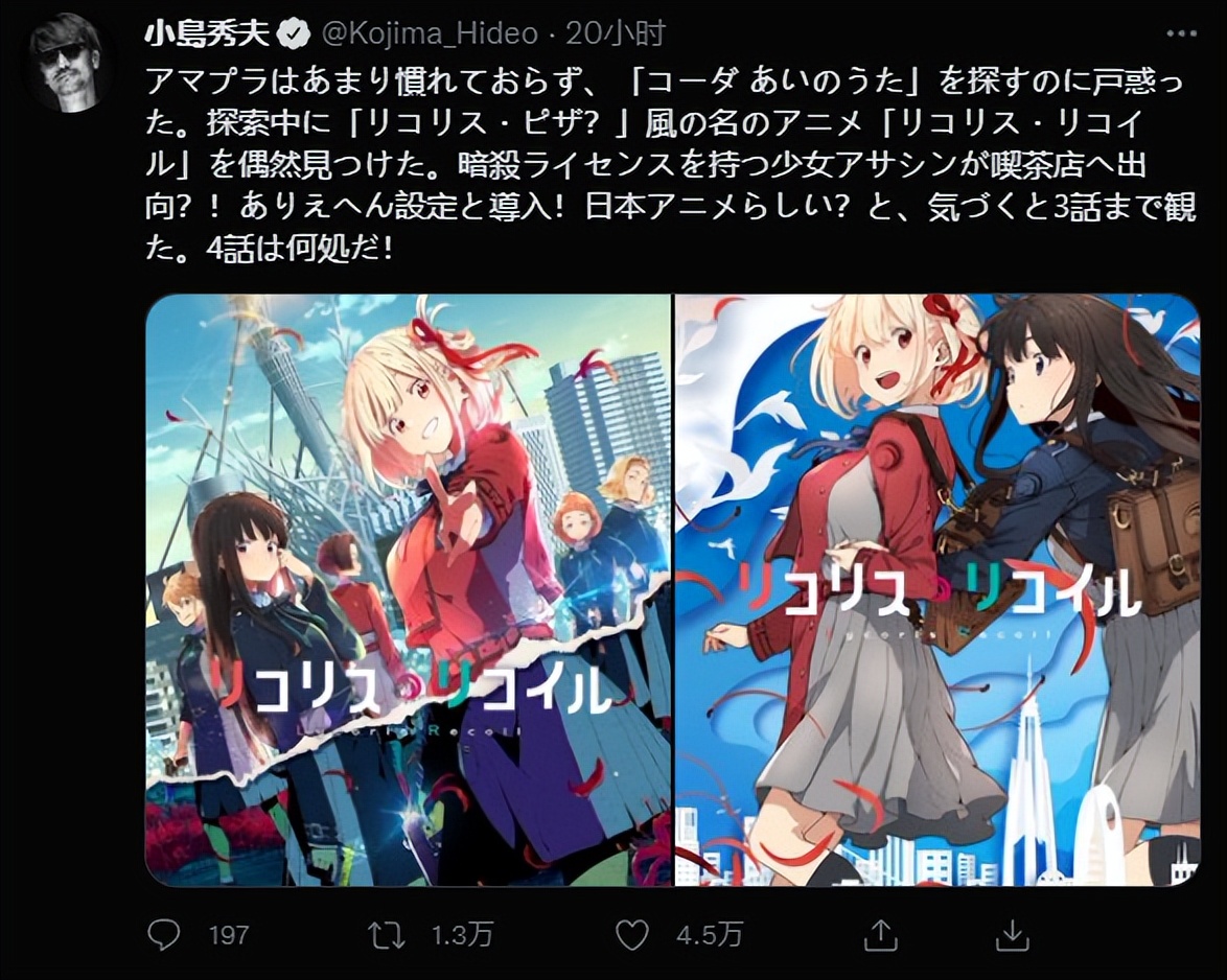 小岛秀夫最新采访,小岛秀夫集锦