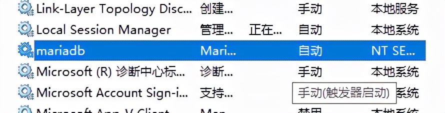 windows下安装mariadb,安装mariadb的命令是什么