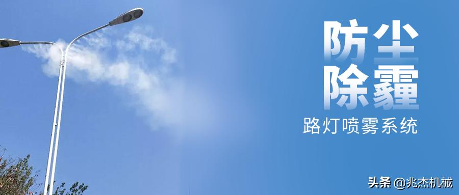 道路扬尘满天飞没人管怎么办,道路扬尘治理