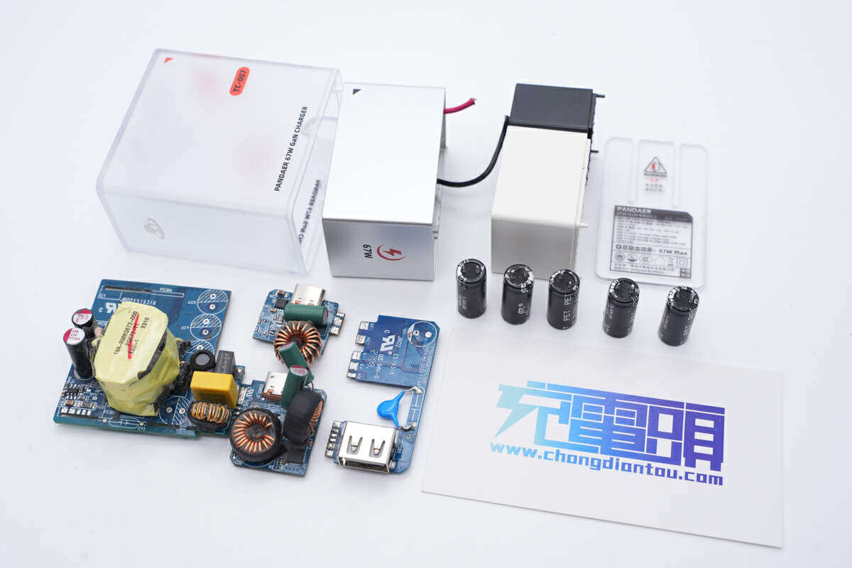 魅族pandaer65w充电器拆解,魅族pandaer氮化镓65w快充头评测