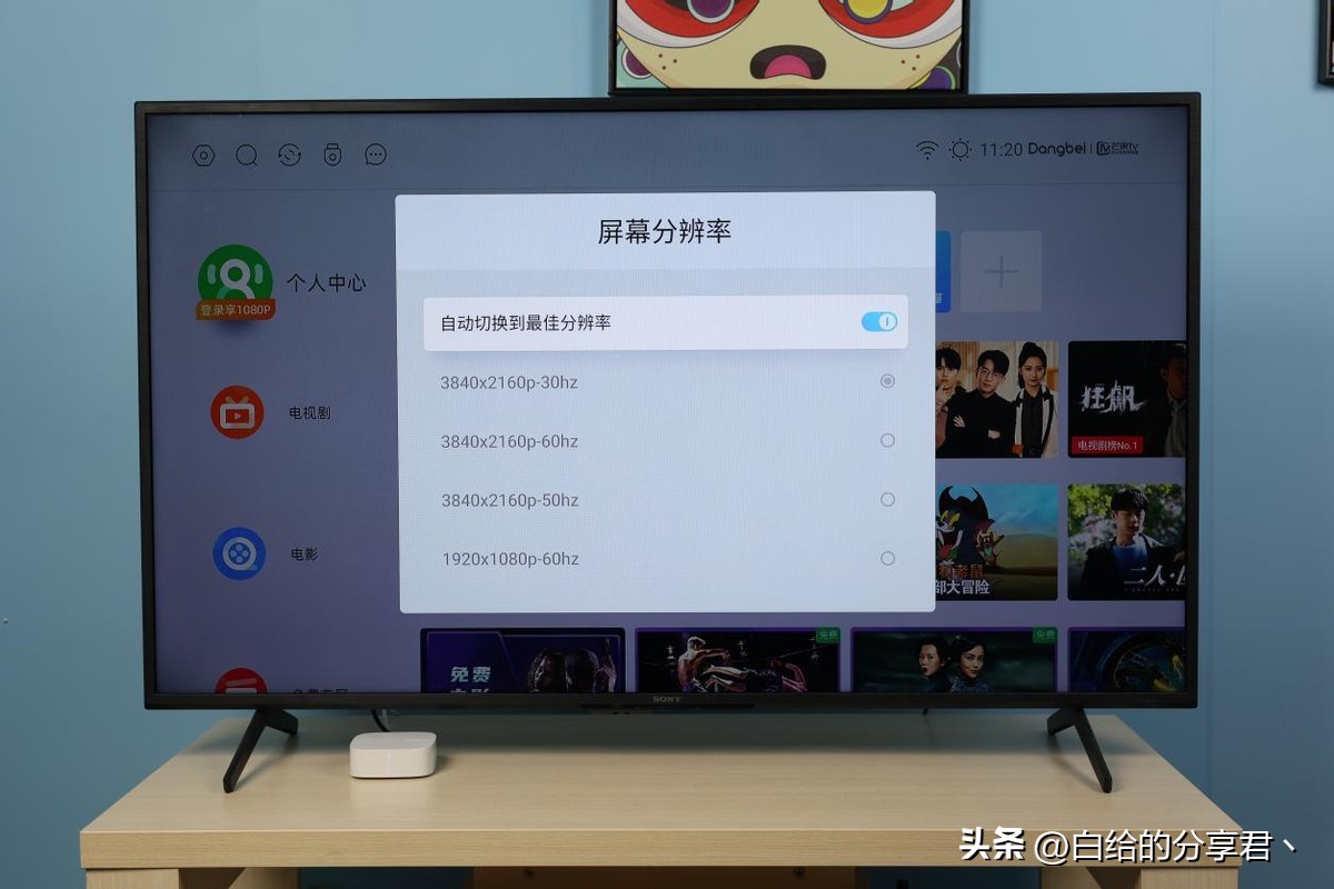 2023电视盒子哪个好用性价比高,2023电视盒子性价比最高的推荐