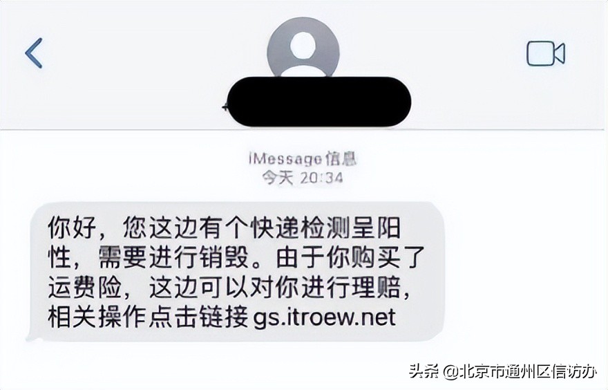 如果包裹被检测出阳性可以理赔吗,快递导致新冠感染怎么赔偿