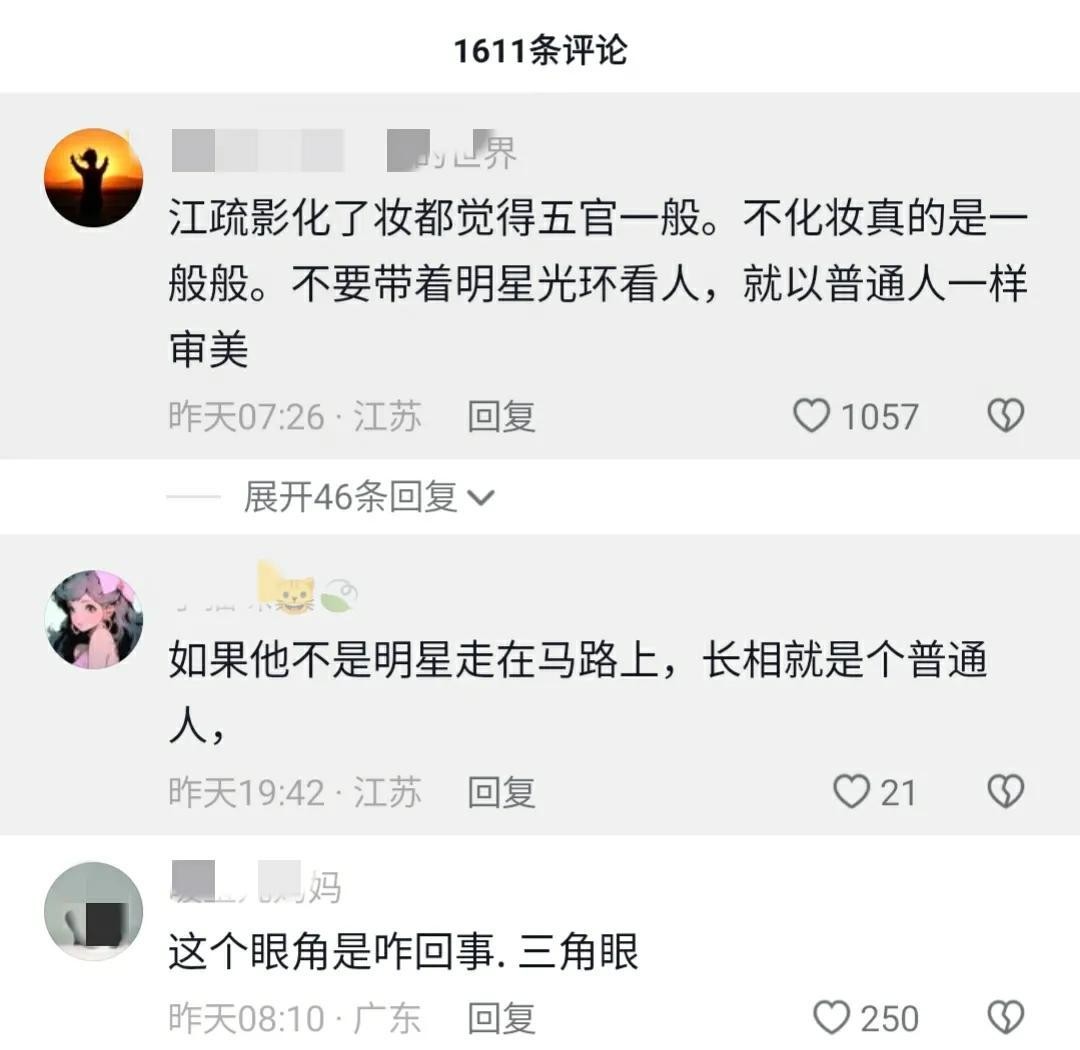 江疏影素颜引热议,江疏影对自己真自信