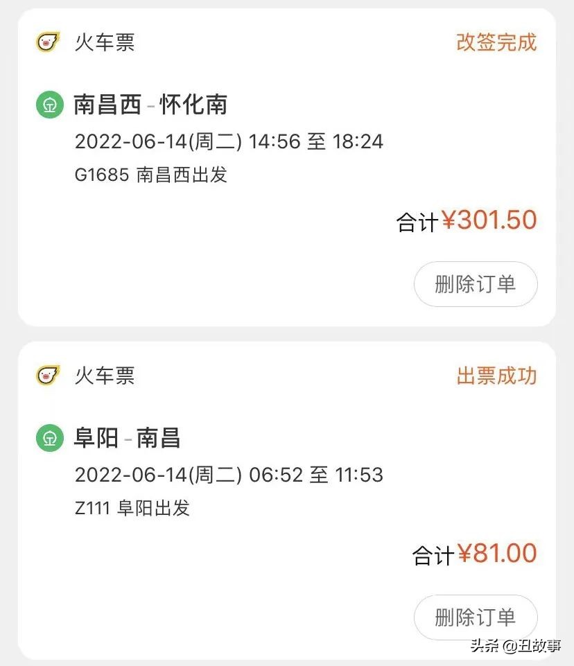 我花了1500元钱，买了一张70年前的遗照，送到千里之外的湖南怀化