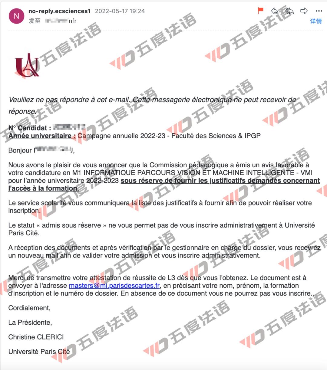 法国理工学院计算机专业排名,法国电子与计算机学院