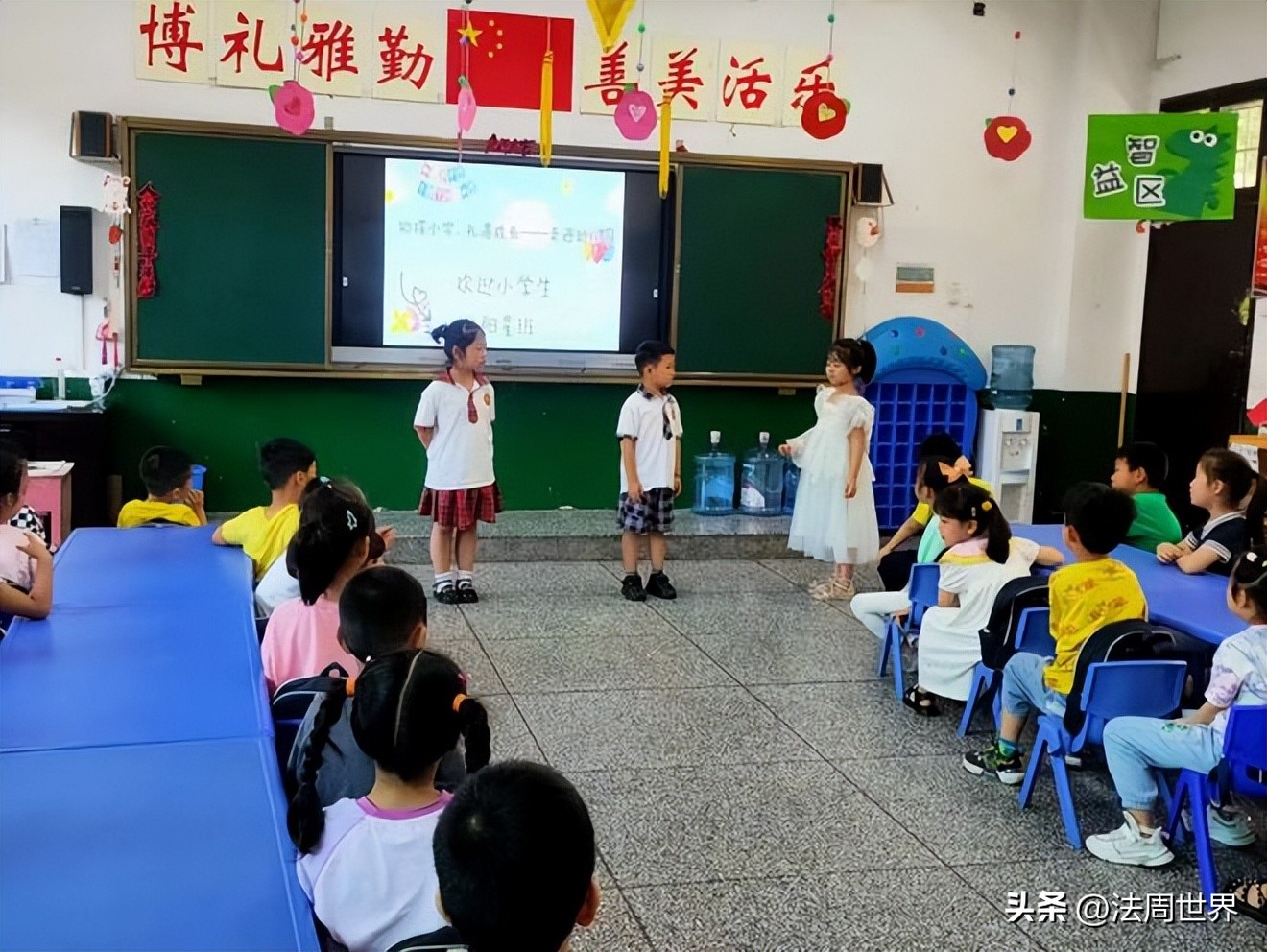 小学融合教育研究课题,湖南桃源教育规划