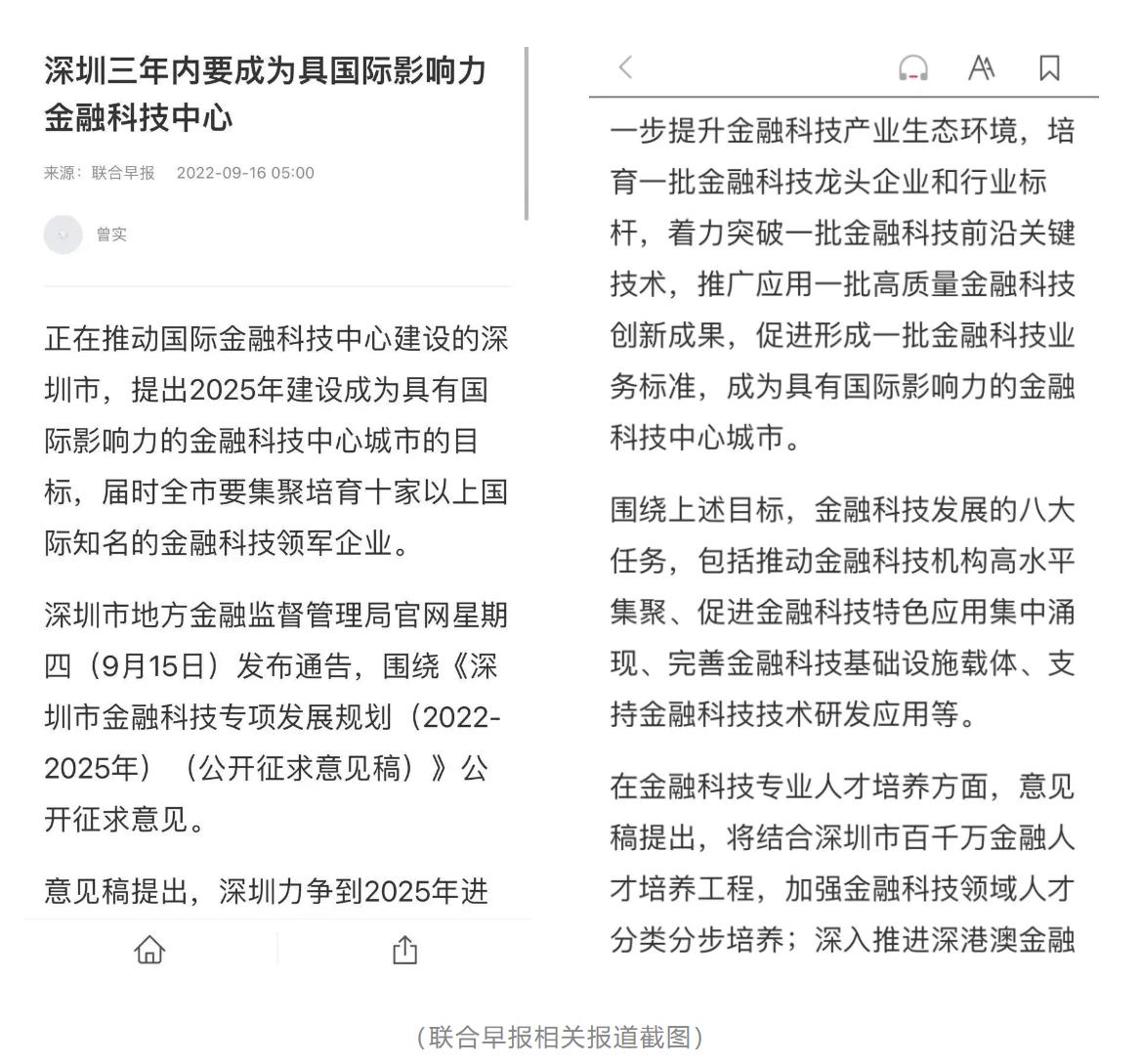 外媒关注中国金融开放,海外媒体关注中国