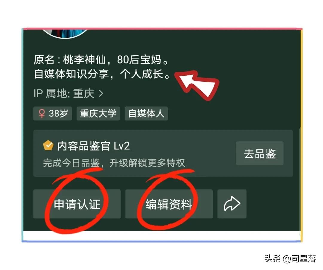 头条过百粉如何发微头条才有收益,头条如何快速涨100粉