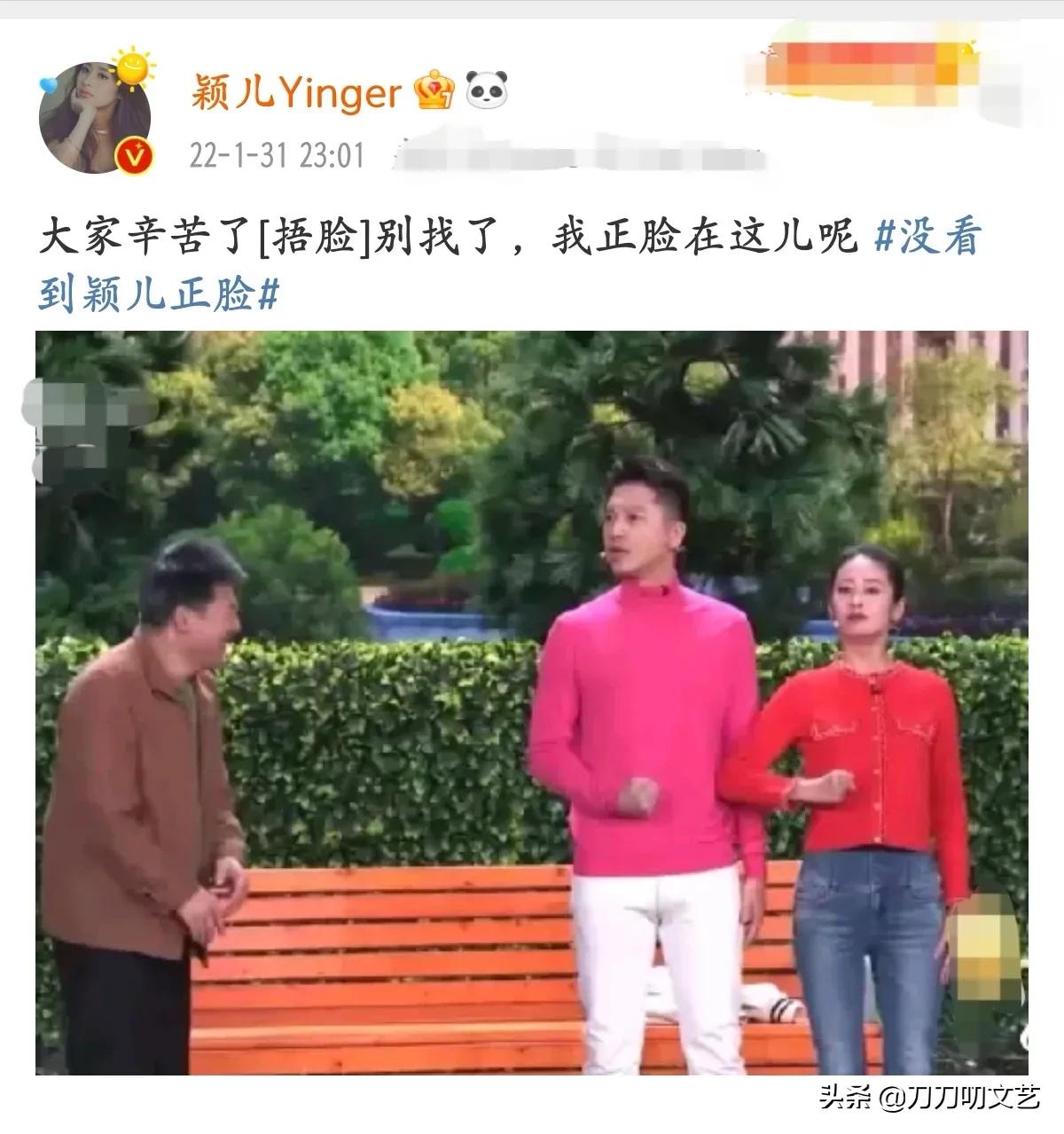 春晚首秀央视,春晚马凡舒绿裙