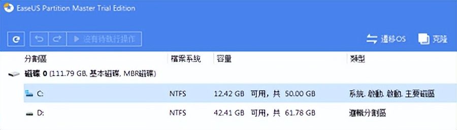 移动硬盘如何分区教您快速解决,固态硬盘作为移动硬盘如何分区