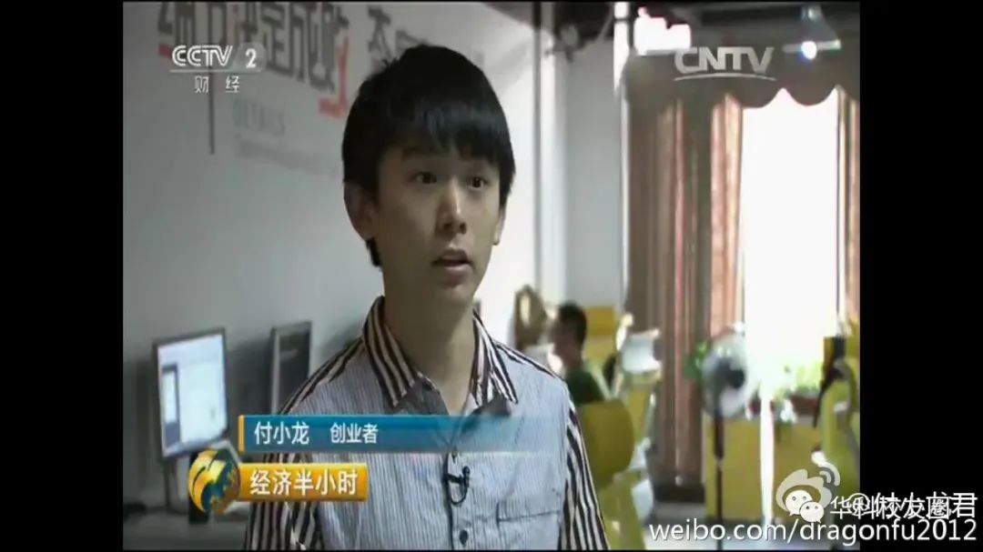 10年前他从名校休学创业获投1000万，最惨时全亏光，公司只剩5人