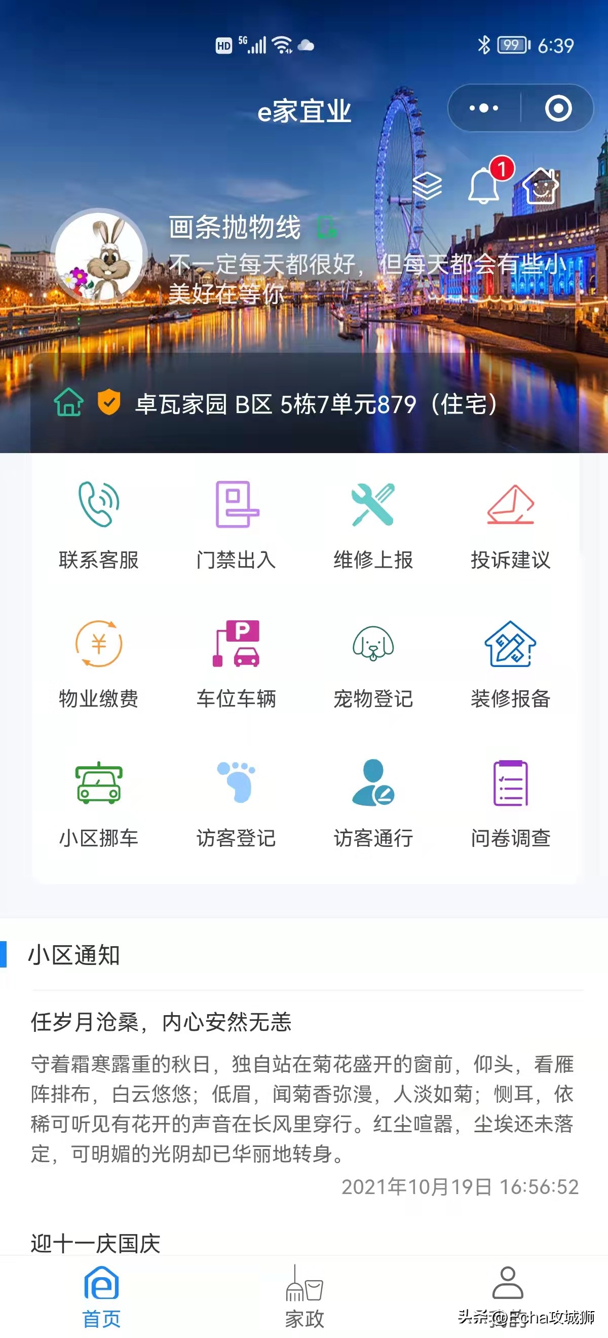 接私活开源项目,接私活赚的钱需要什么比例分成