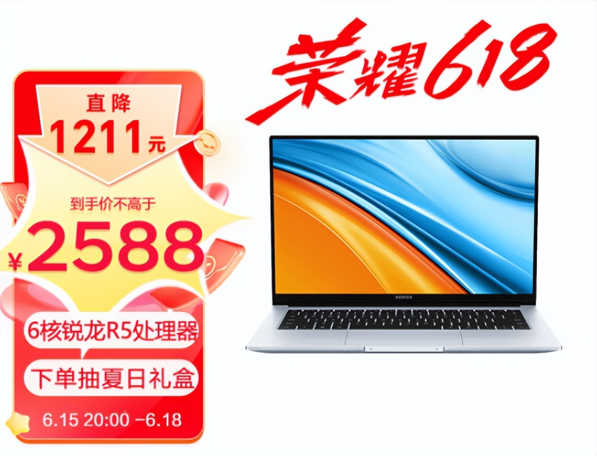 618轻薄本排行榜,京东618轻薄本销量排行