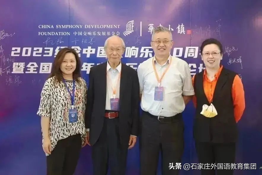 石外交响乐团,学生交响乐团排名