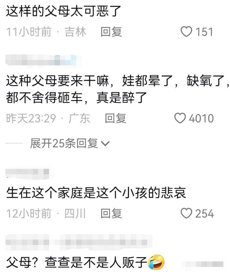 儿童锁车内路人砸窗遭家长索赔,孩子被锁车内路人砸窗要赔