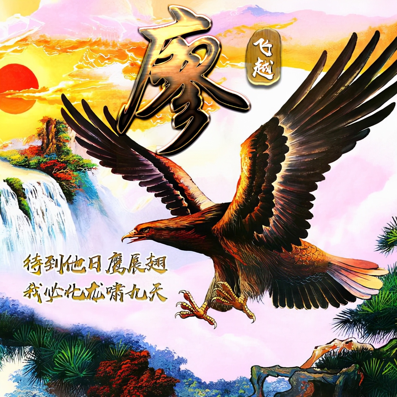 50岁专用头像女姓氏,50岁专用头像男姓氏