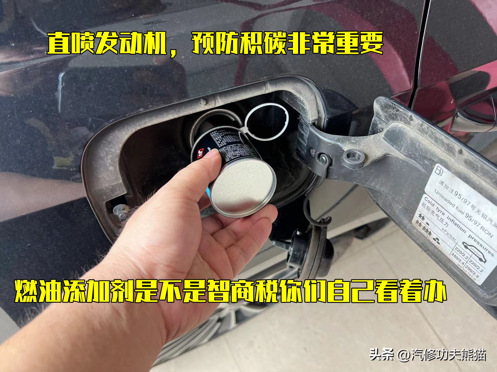 帕萨特ea888第三代还烧机油吗,3代ea888发动机喷油多少帕