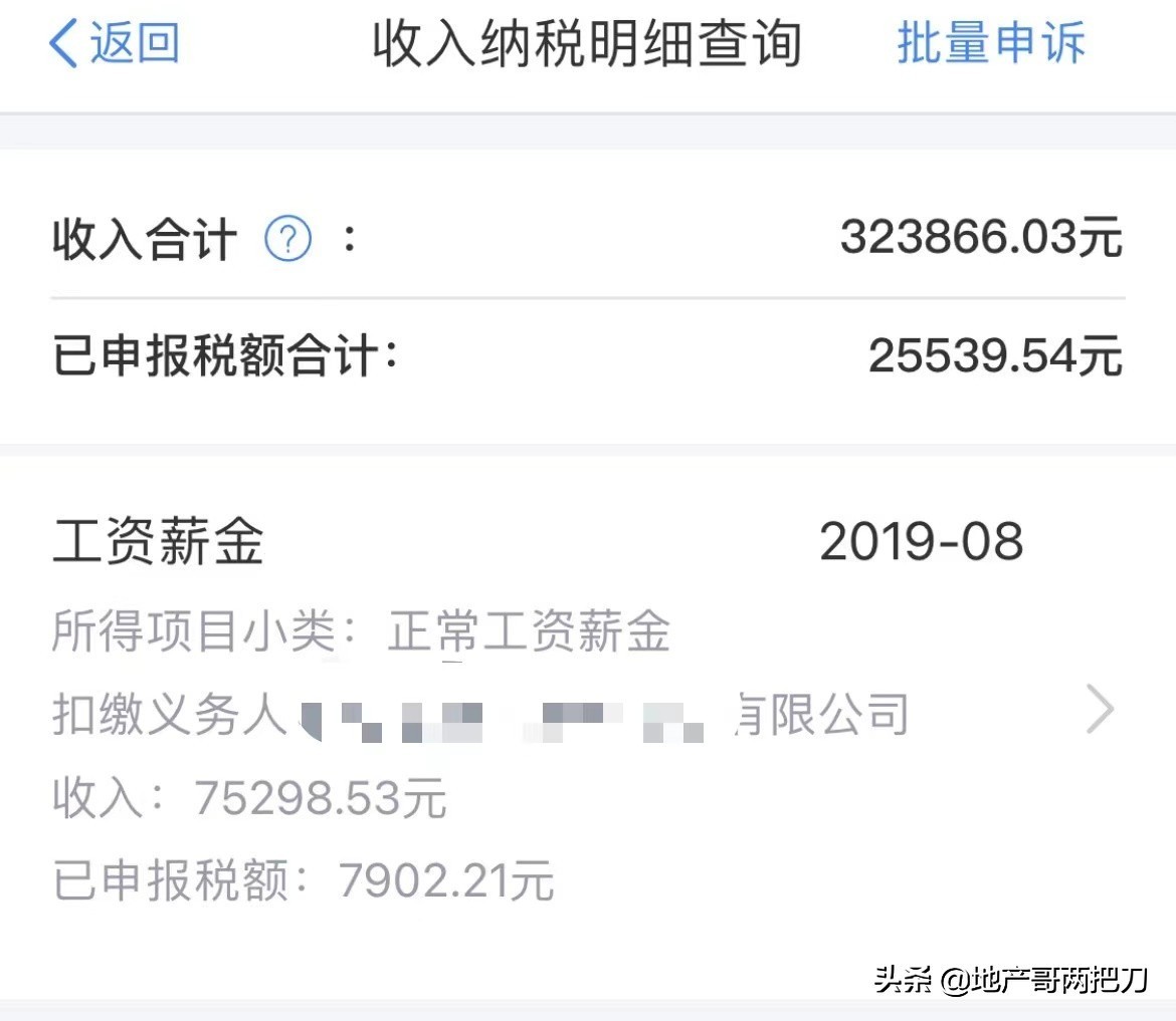 房地产置业顾问可以挣钱吗,房地产置业顾问和销售有什么区别