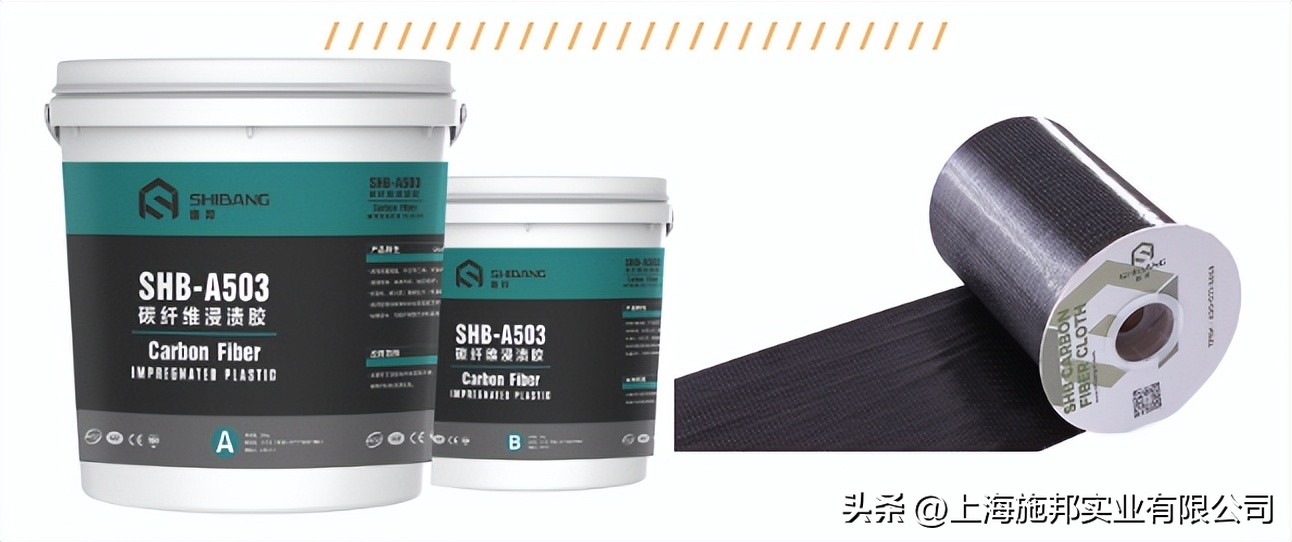 建筑碳纤维布加固方法,房屋碳纤维加固布