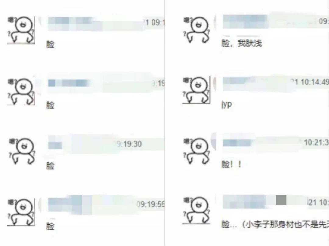 好好的大帅哥，怎么就长了张脸呢