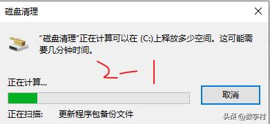 c盘满了怎么清理c盘空间实用,c盘满了怎么清理c盘空间三个方法