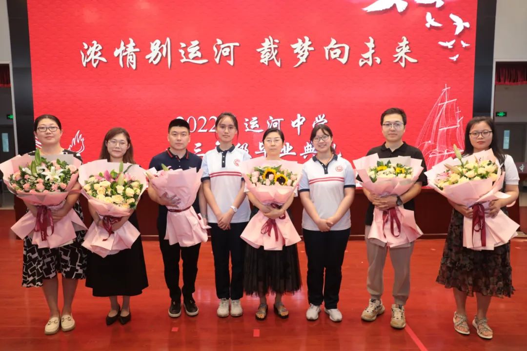 浓情别运河载梦向未来