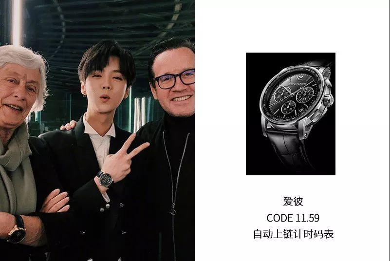 盘点鹿晗的表,鹿晗的表有多贵