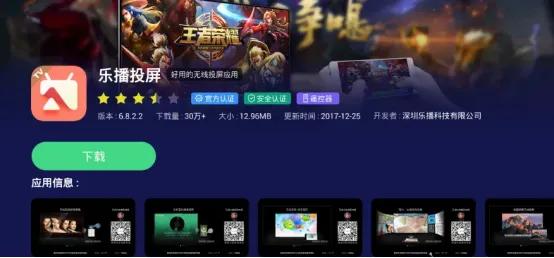 智能电视不带投屏功能怎么投屏,智能电视投屏需要投屏器吗