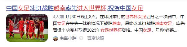 脸都不要了还要什么尊严,脸都不要了足球段子