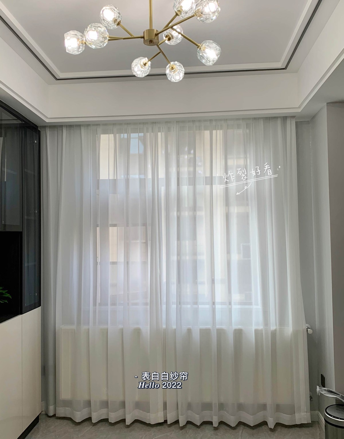 选窗帘防甲醛,选窗帘防尘螨