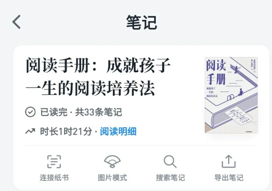 三十六周书单推荐,13周必读书单
