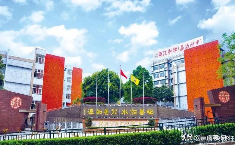 重庆市重点中学排名一览表,重庆市各区县重点中学一览表