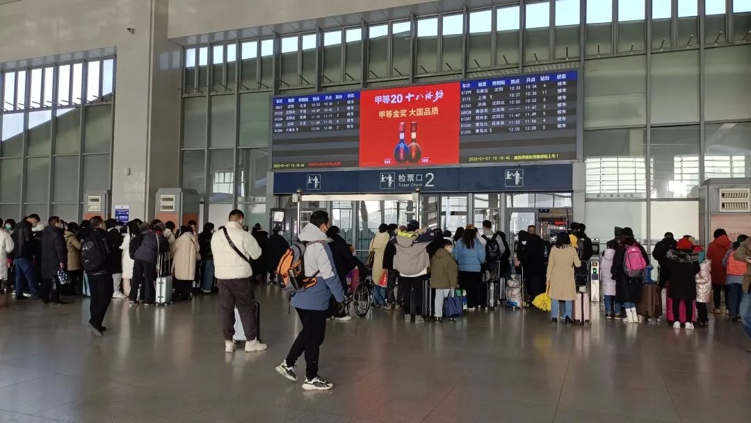 【新春走基层】春运首日，秦皇岛火车站人气满满