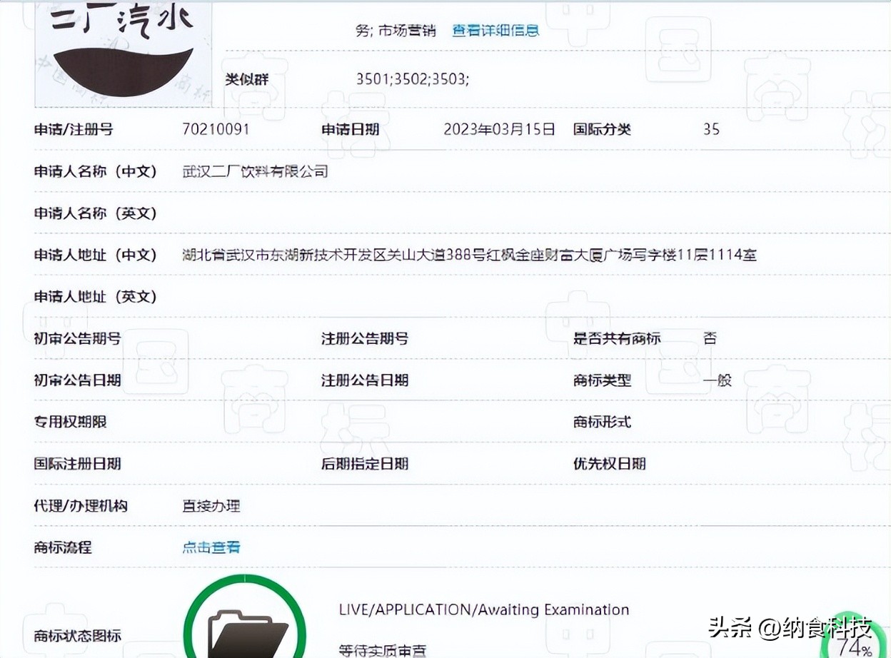 湖北前首富卖汽水,9块9三瓶饮料