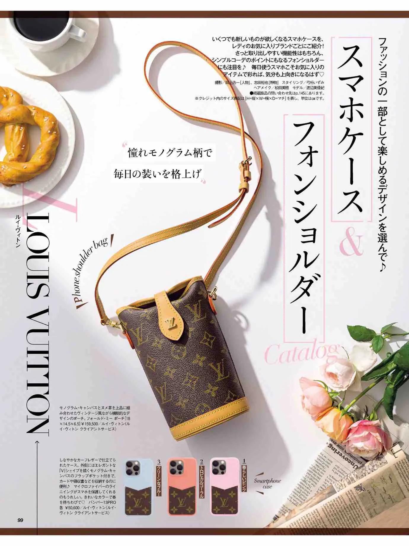 日本时尚杂志《美人百花》2023/3