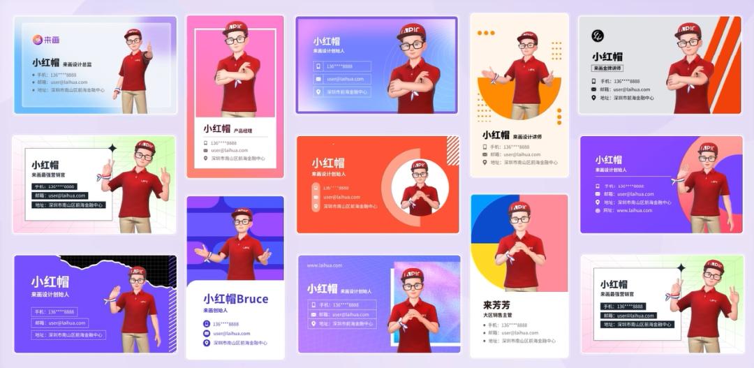 流量的尽头是AIGC？来画“IP数字化”重塑品牌未来