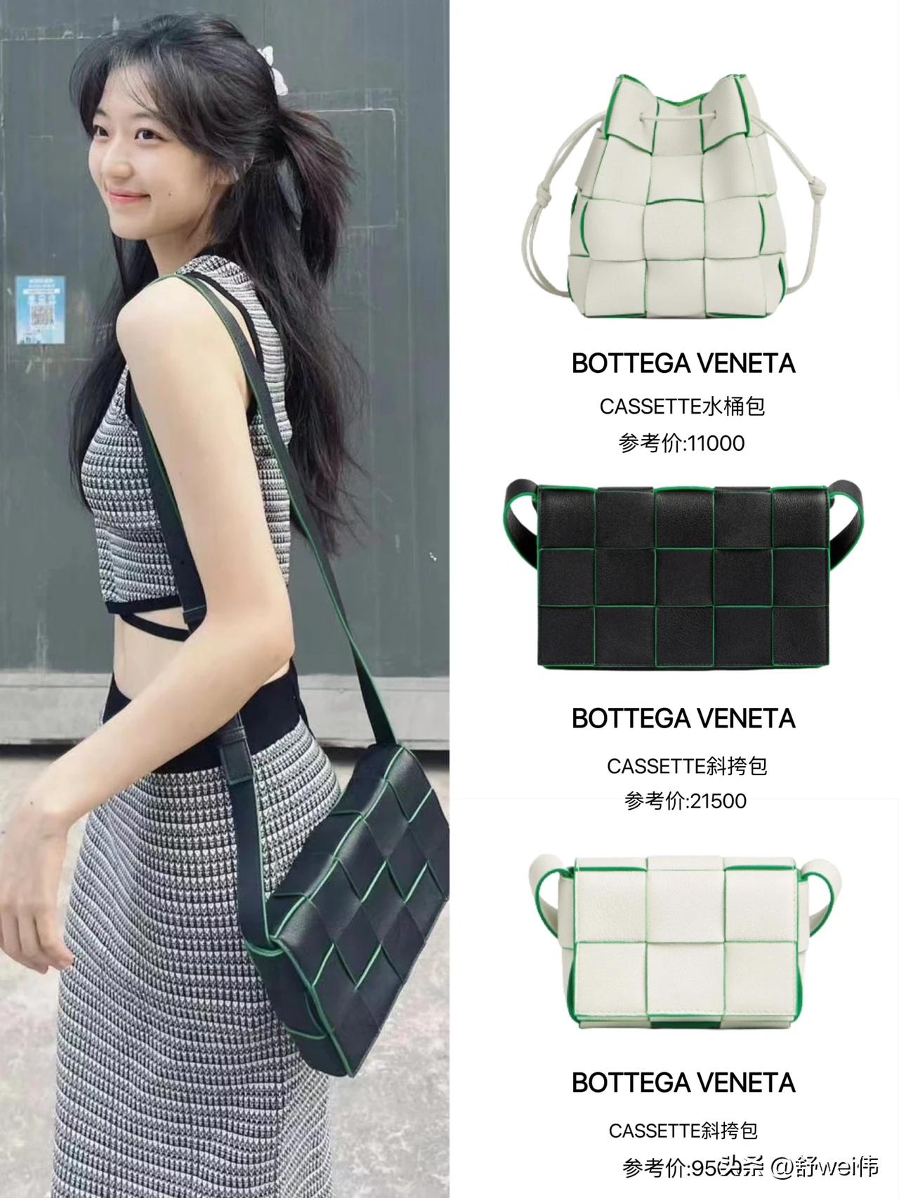 明星同款丨孙千米卡的BV包包也太好看了吧!