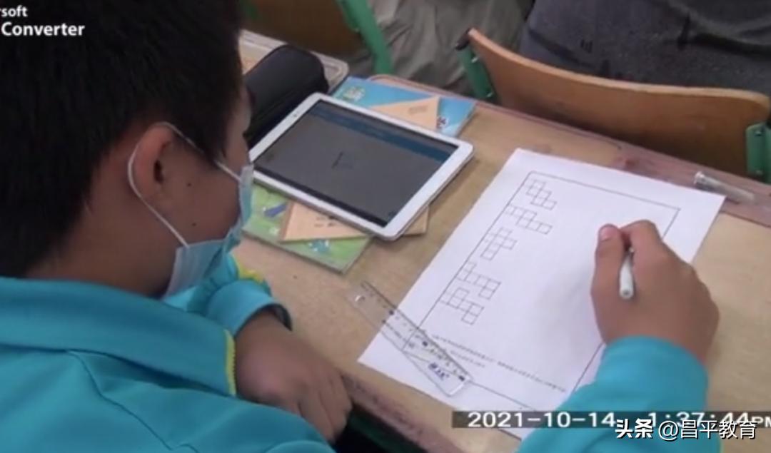 昌平教育部,昌平案例