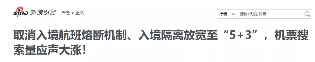 外国留学生入境中国最新政策,新留学生入境政策最新消息