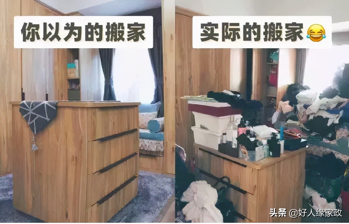 搬家难，物品多，整理收纳是关键